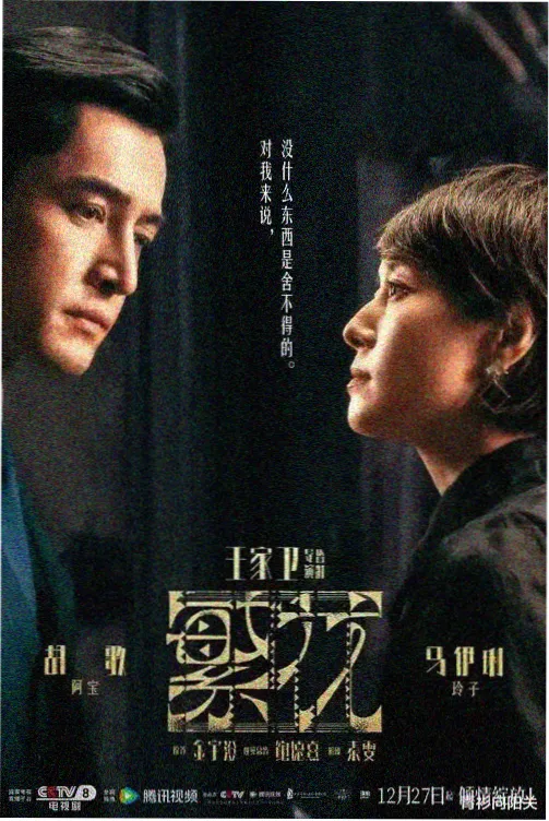 无锡影视城片场建筑群与太湖岸线关系示意