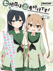 无锡影视城到访备忘黄昏光线配图